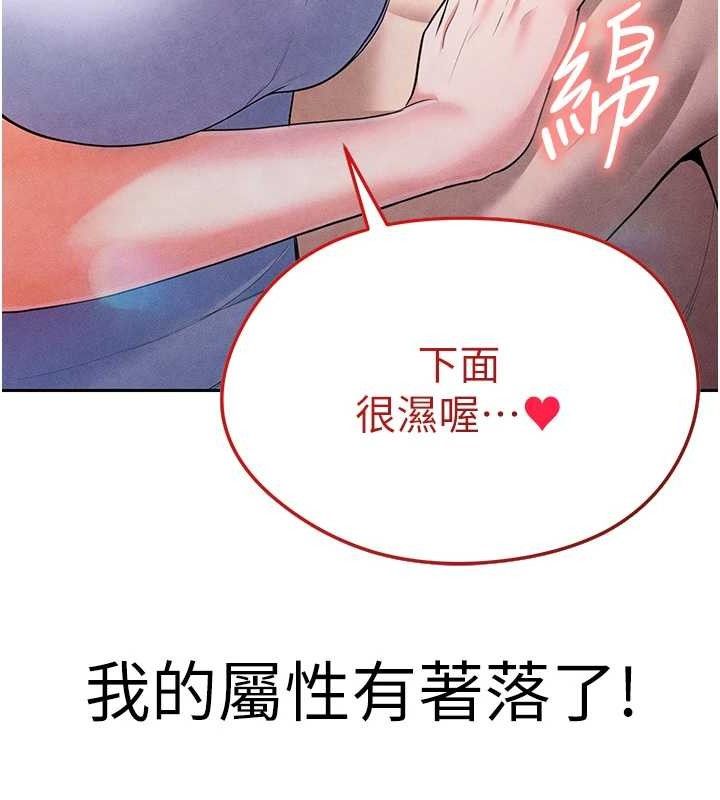 202P - 足球型男脱单指南