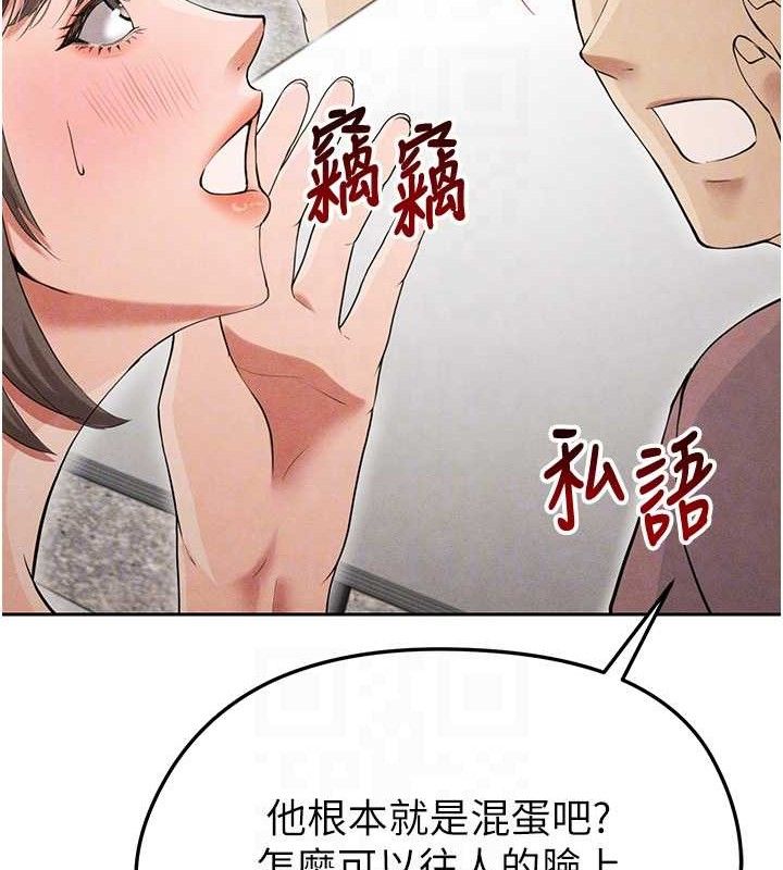 20P - 足球型男脱单指南