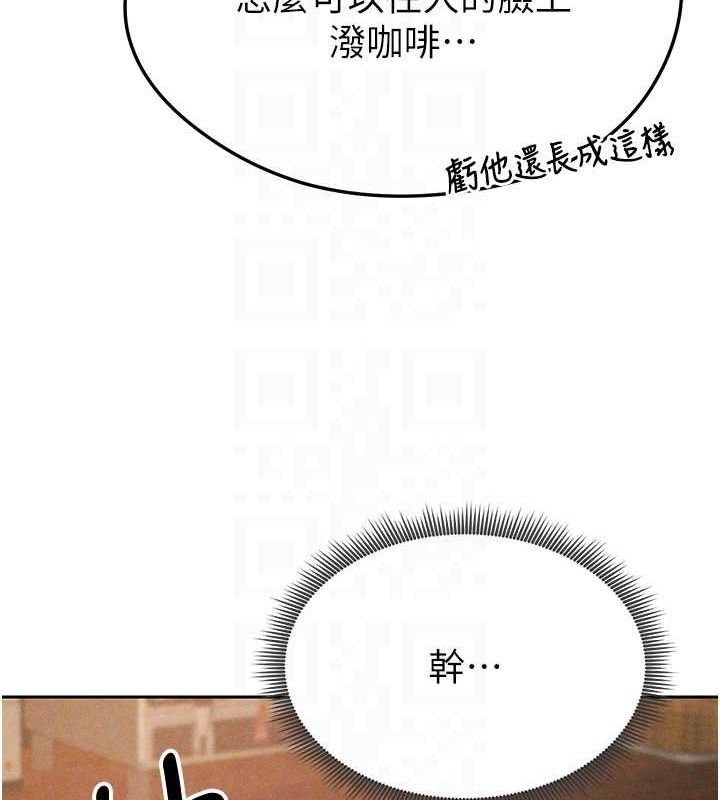 21P - 足球型男脱单指南