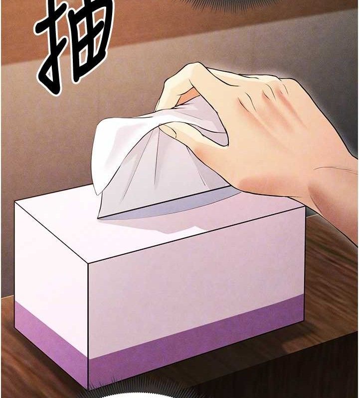 22P - 足球型男脱单指南