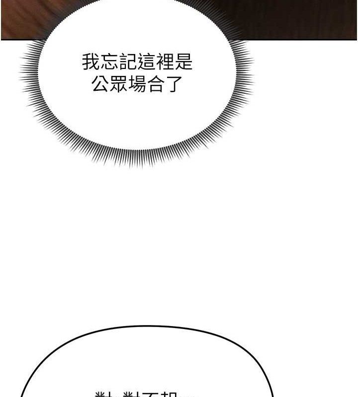 23P - 足球型男脱单指南