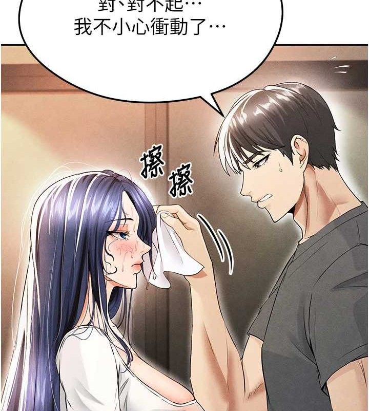 24P - 足球型男脱单指南