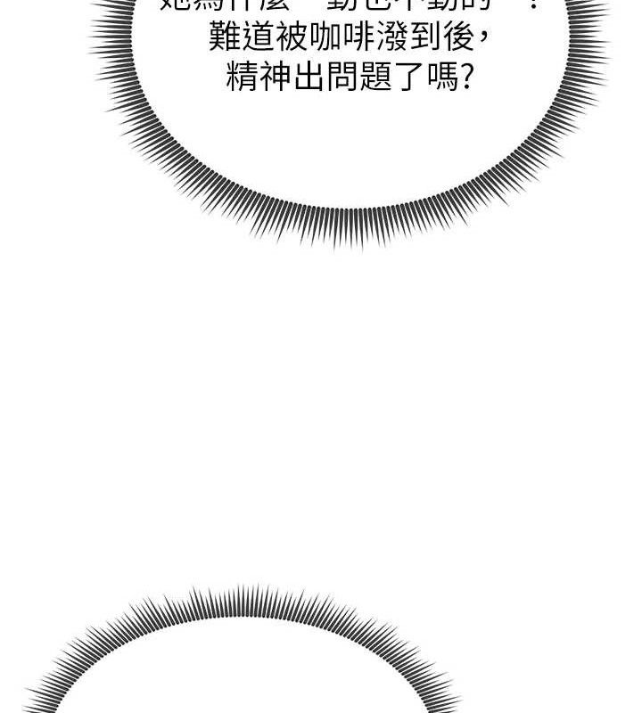 26P - 足球型男脱单指南