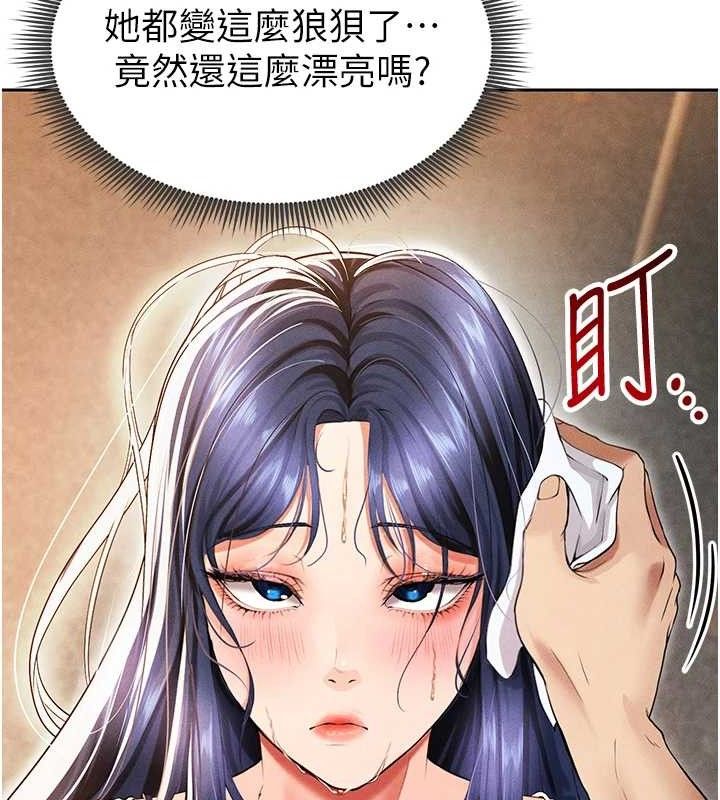 27P - 足球型男脱单指南