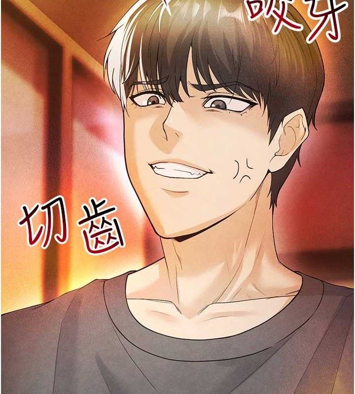 2P - 足球型男脱单指南