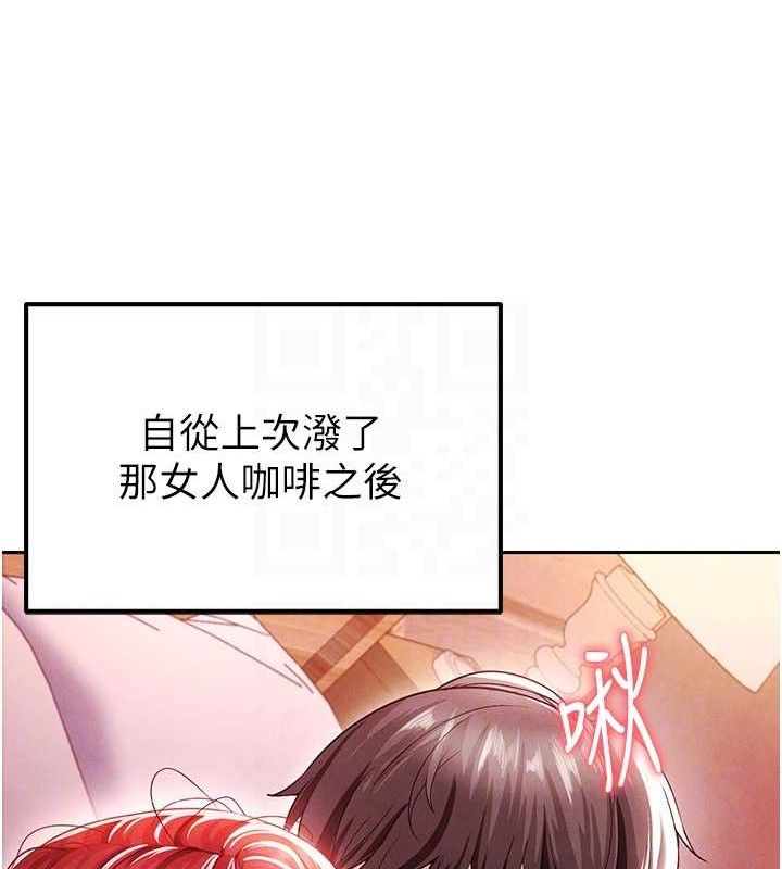 32P - 足球型男脱单指南