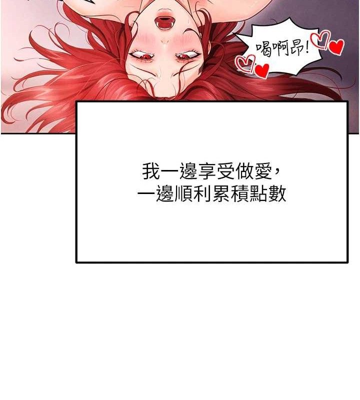 37P - 足球型男脱单指南