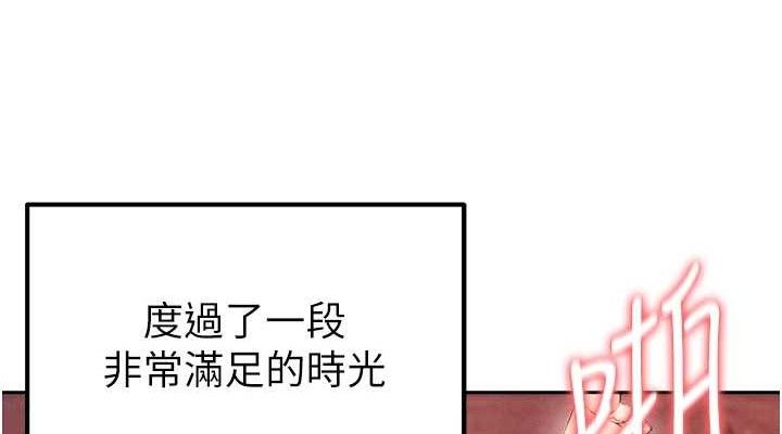 38P - 足球型男脱单指南