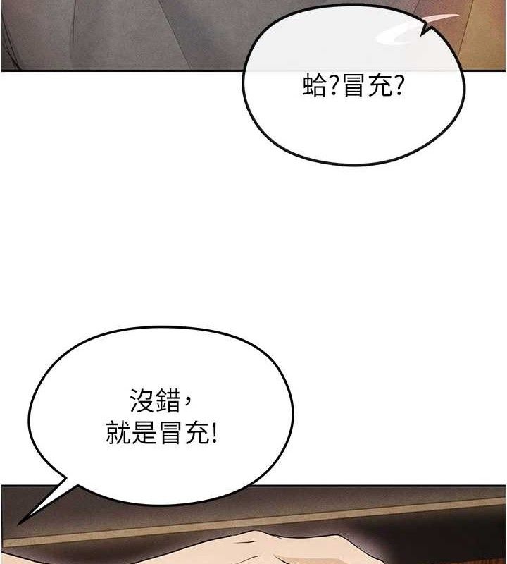 3P - 足球型男脱单指南