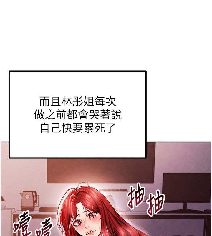 43P - 足球型男脱单指南