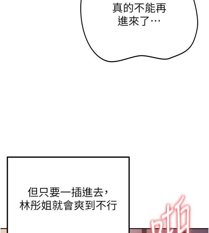 45P - 足球型男脱单指南