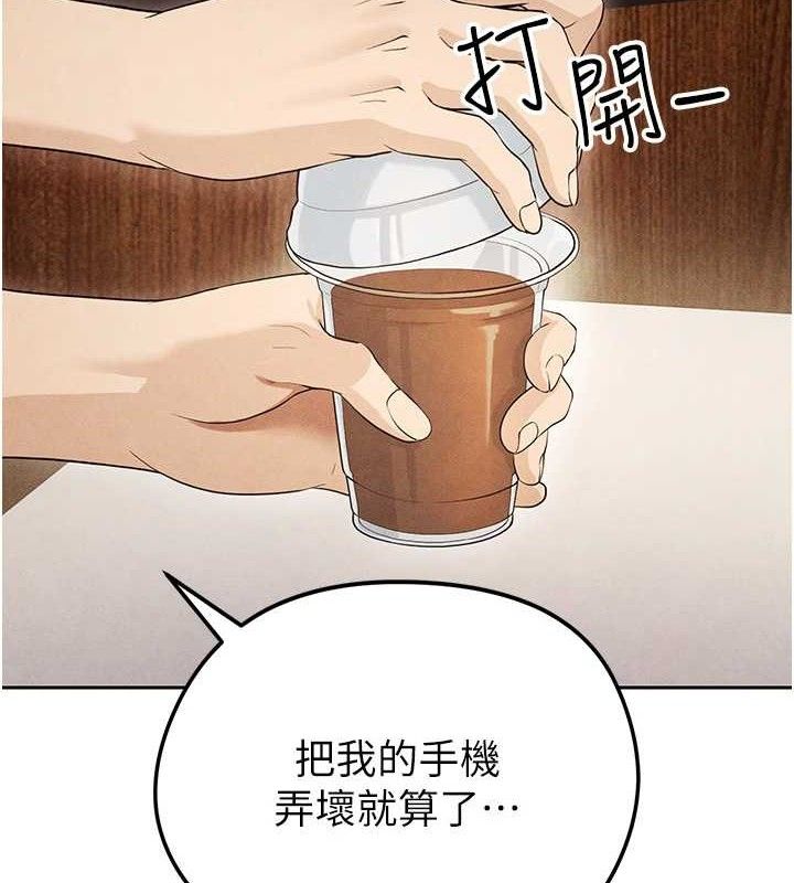 4P - 足球型男脱单指南