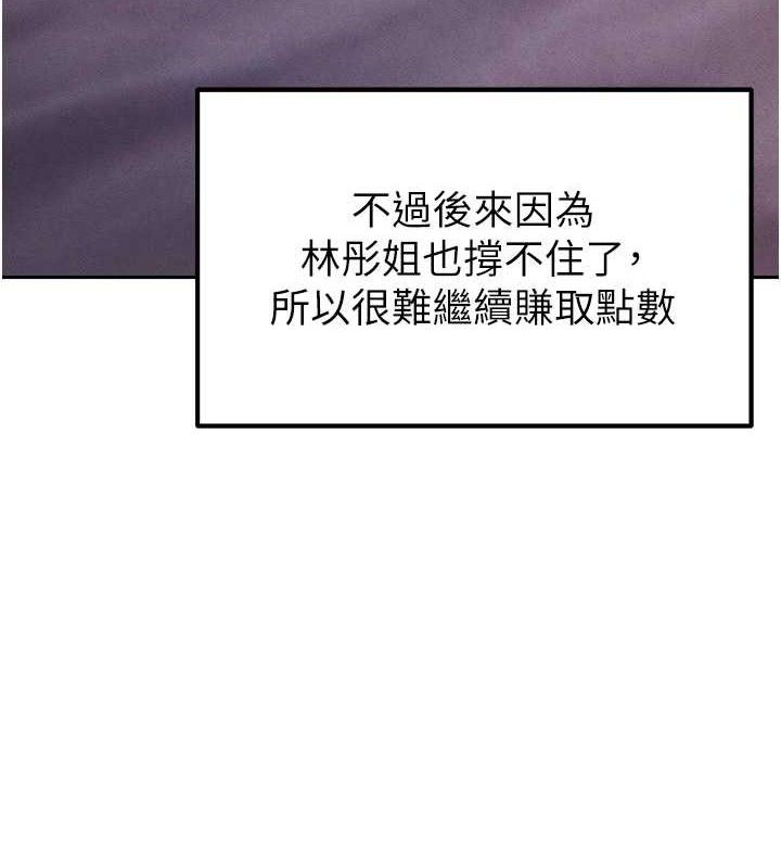 50P - 足球型男脱单指南