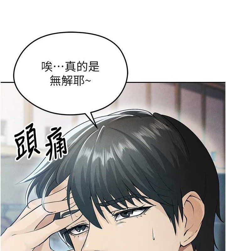 51P - 足球型男脱单指南