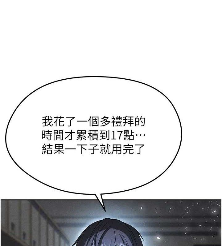 57P - 足球型男脱单指南