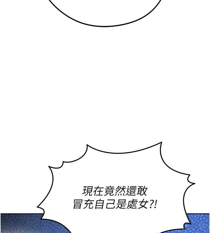 5P - 足球型男脱单指南