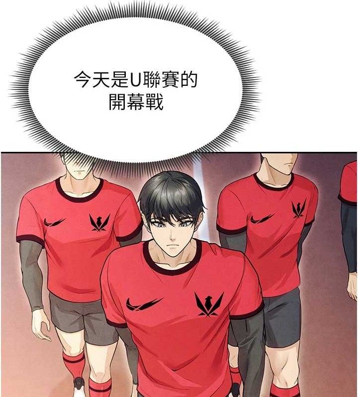 63P - 足球型男脱单指南