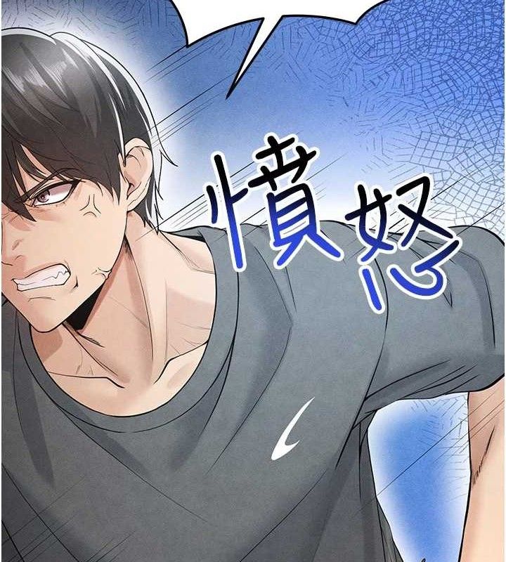 6P - 足球型男脱单指南