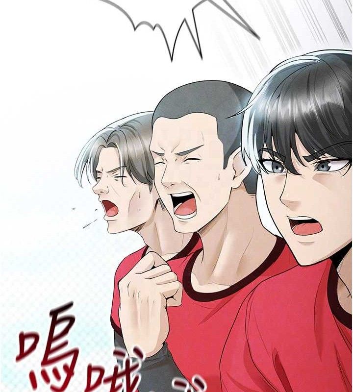 74P - 足球型男脱单指南