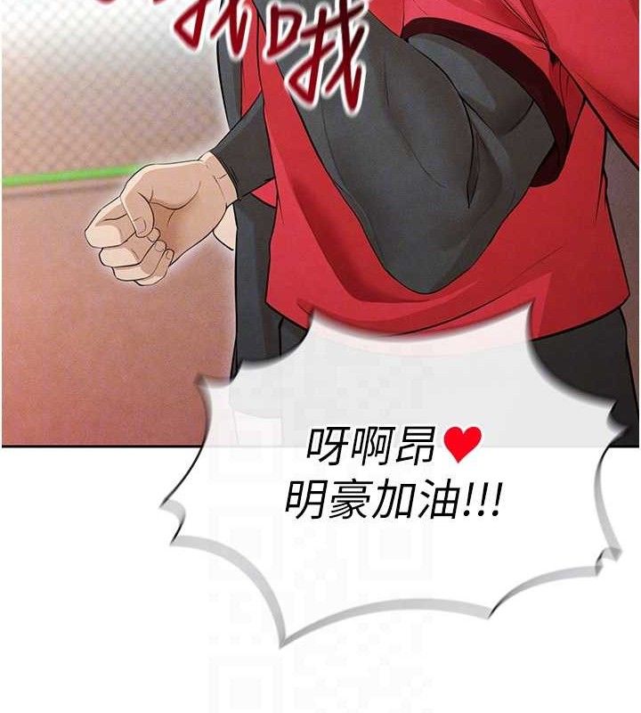 75P - 足球型男脱单指南