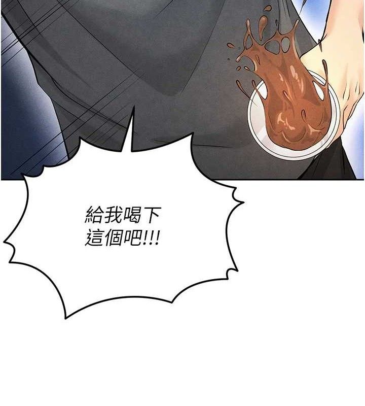 7P - 足球型男脱单指南