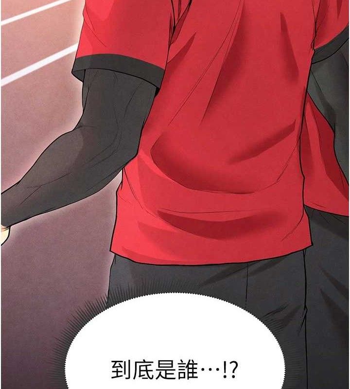 78P - 足球型男脱单指南