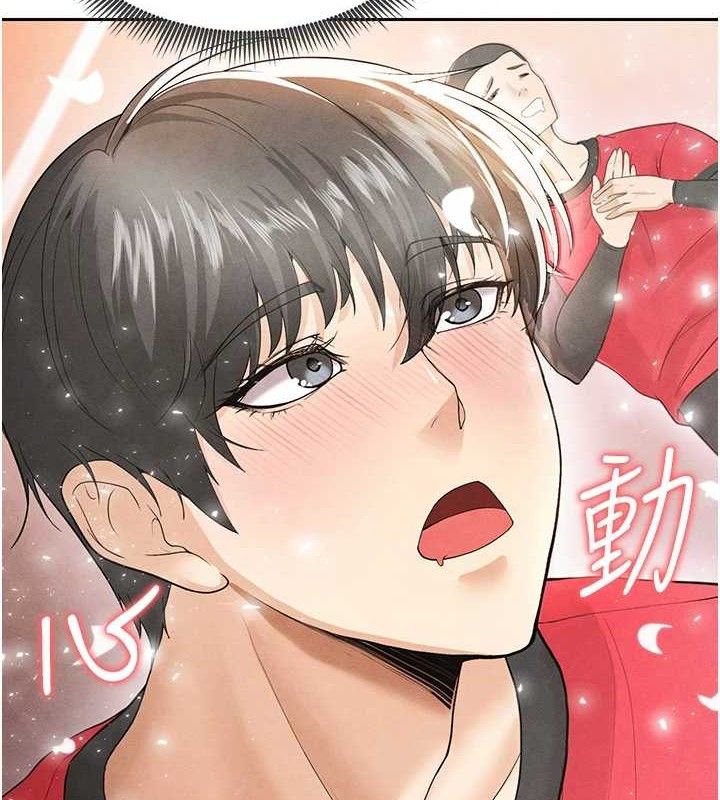 85P - 足球型男脱单指南