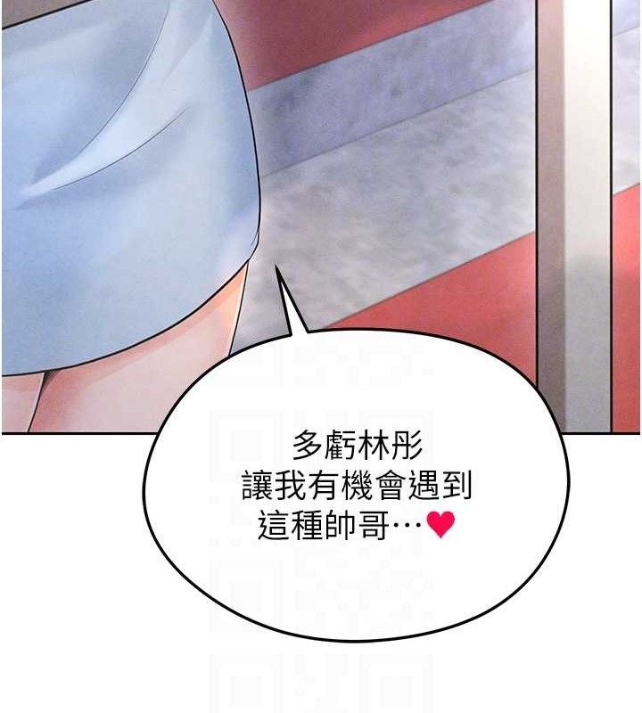 89P - 足球型男脱单指南