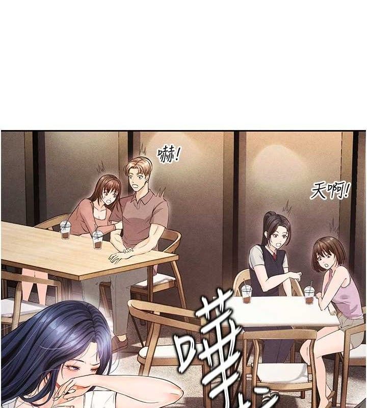 8P - 足球型男脱单指南