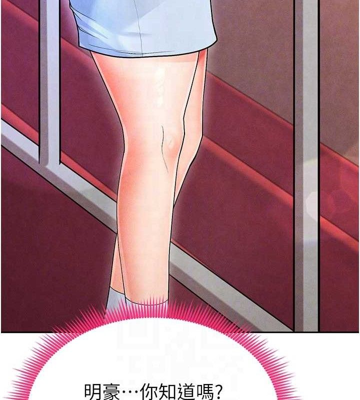 95P - 足球型男脱单指南
