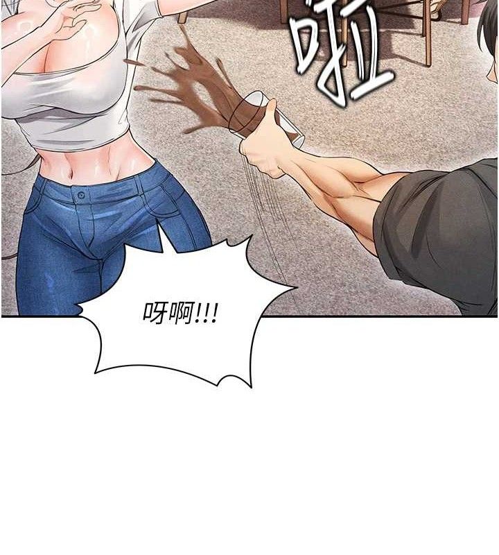 9P - 足球型男脱单指南
