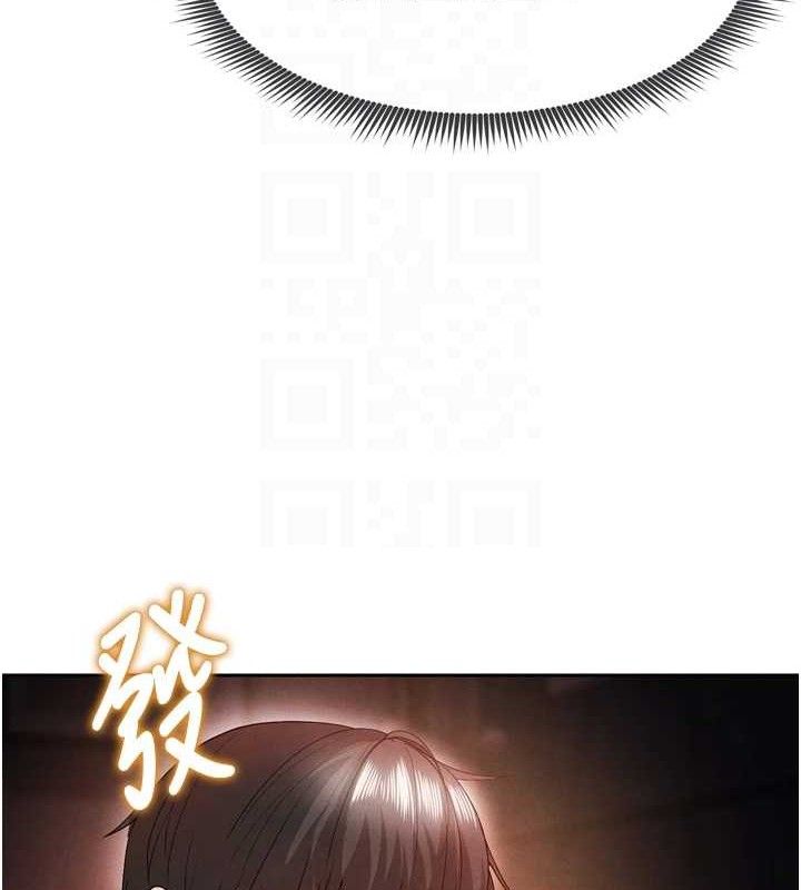 101P - 足球型男脱单指南