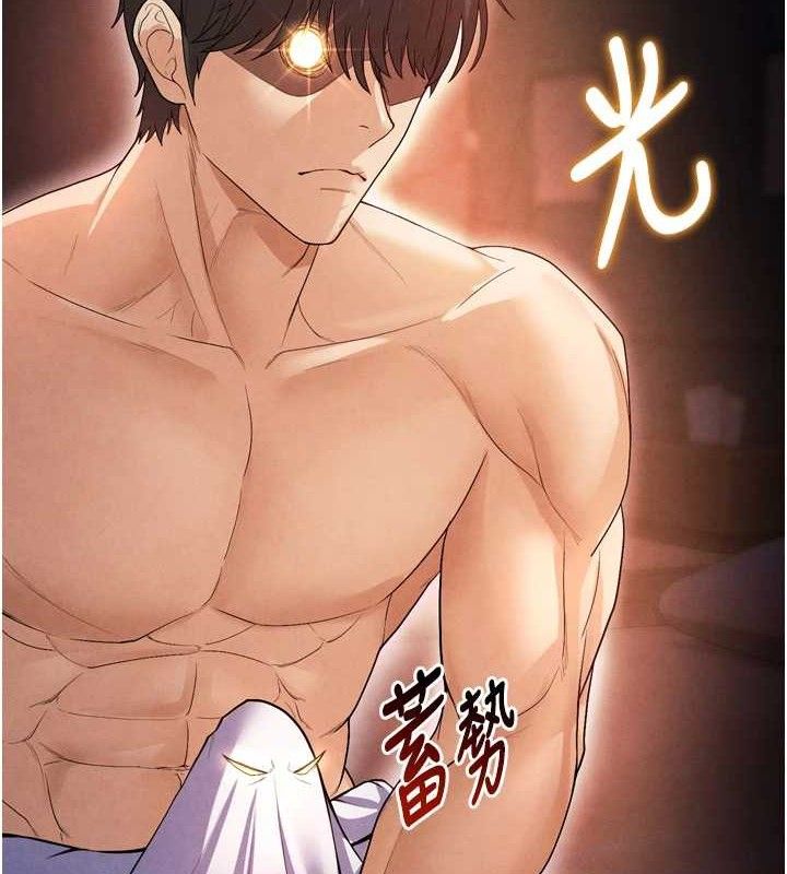 102P - 足球型男脱单指南