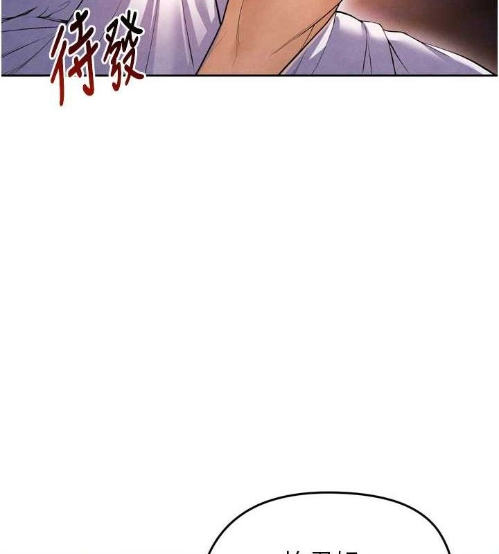 103P - 足球型男脱单指南