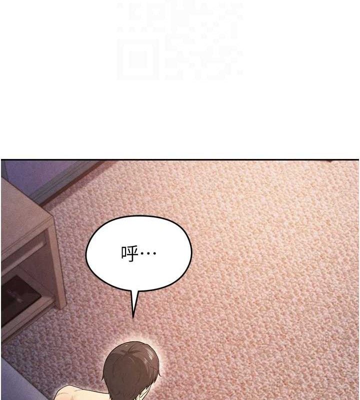 116P - 足球型男脱单指南