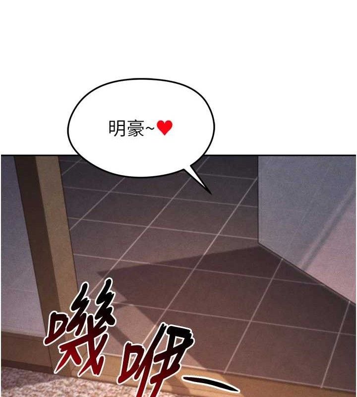 118P - 足球型男脱单指南