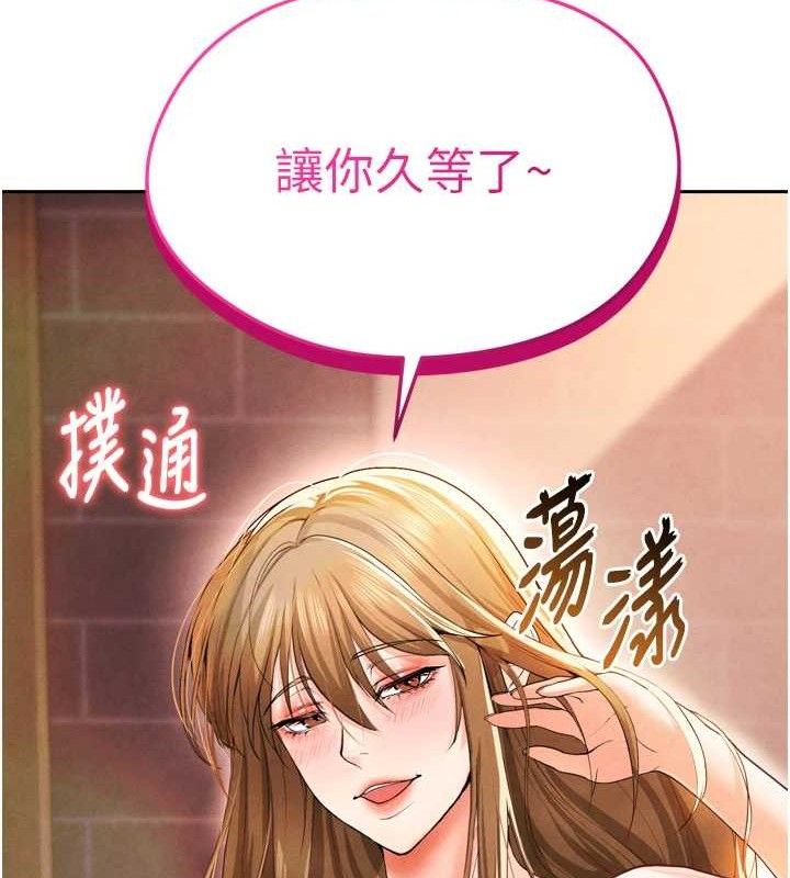 120P - 足球型男脱单指南