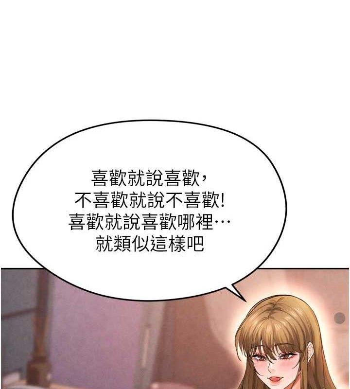 127P - 足球型男脱单指南