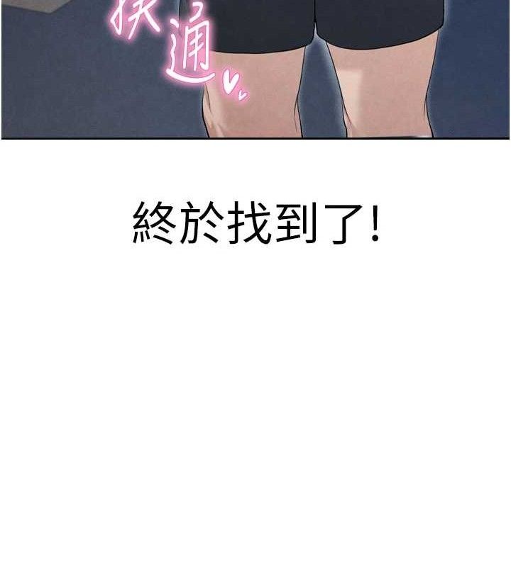 12P - 足球型男脱单指南