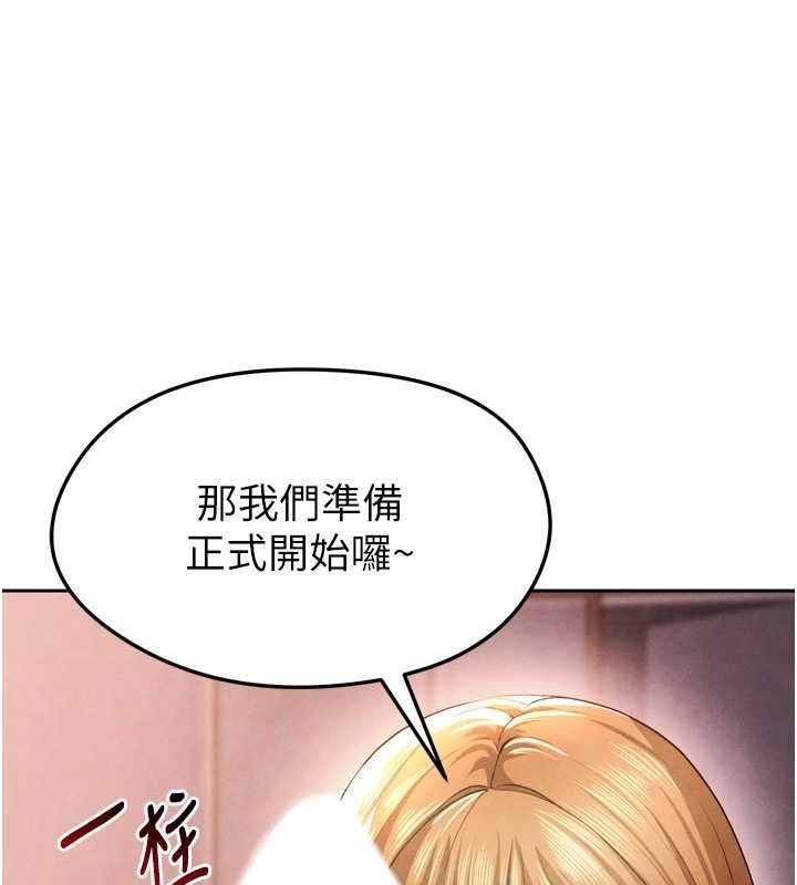 130P - 足球型男脱单指南