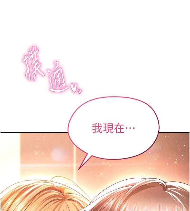 13P - 足球型男脱单指南