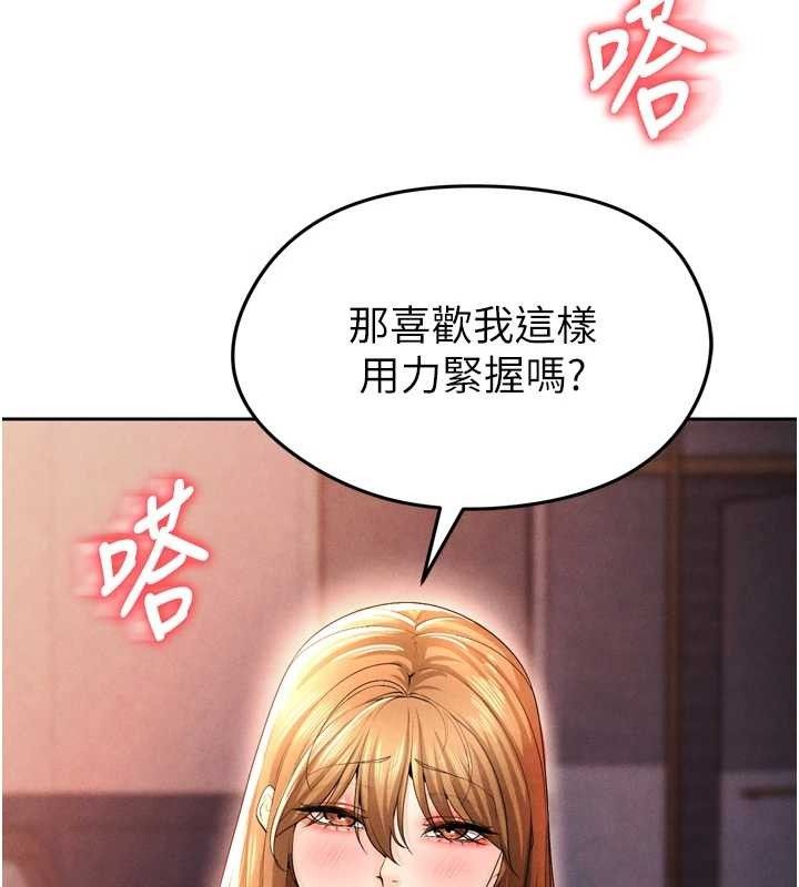 135P - 足球型男脱单指南