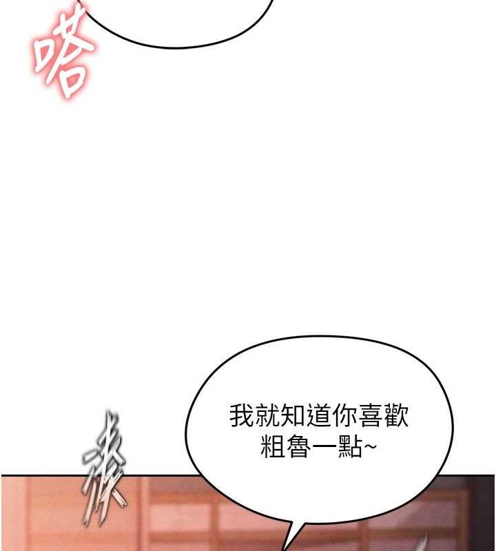 141P - 足球型男脱单指南