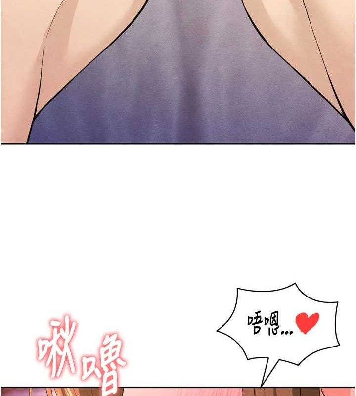 146P - 足球型男脱单指南