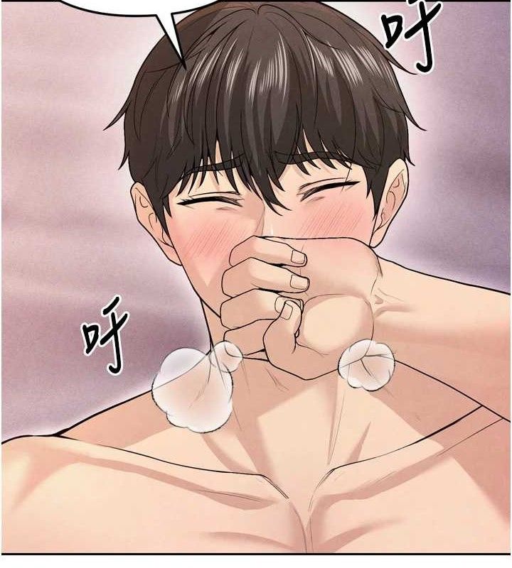 149P - 足球型男脱单指南