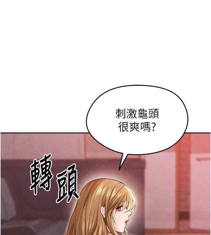 150P - 足球型男脱单指南