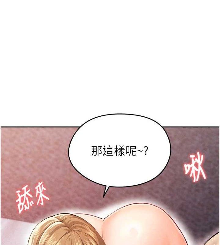 153P - 足球型男脱单指南
