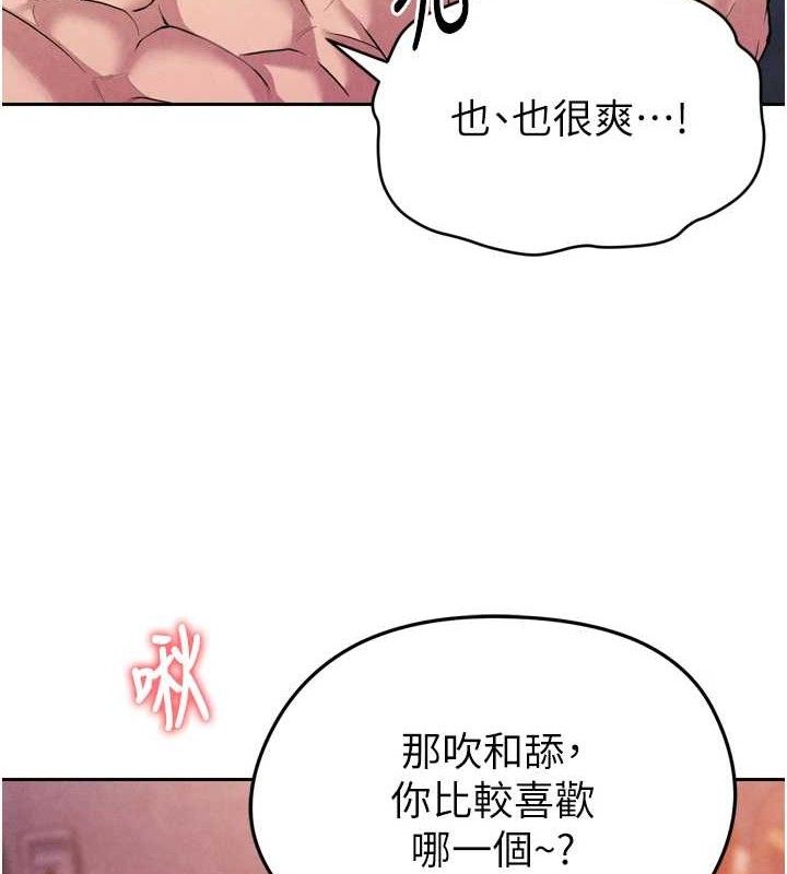 155P - 足球型男脱单指南