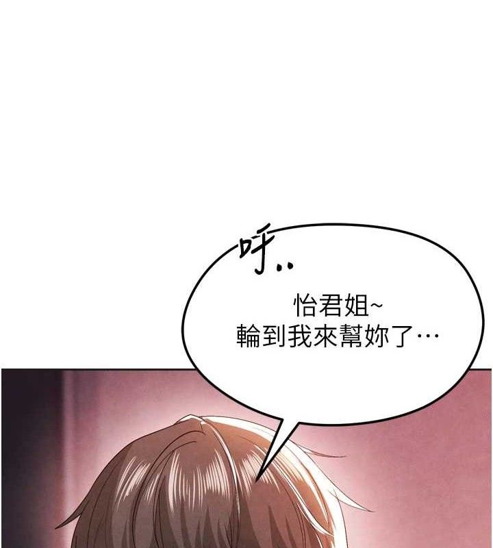 158P - 足球型男脱单指南