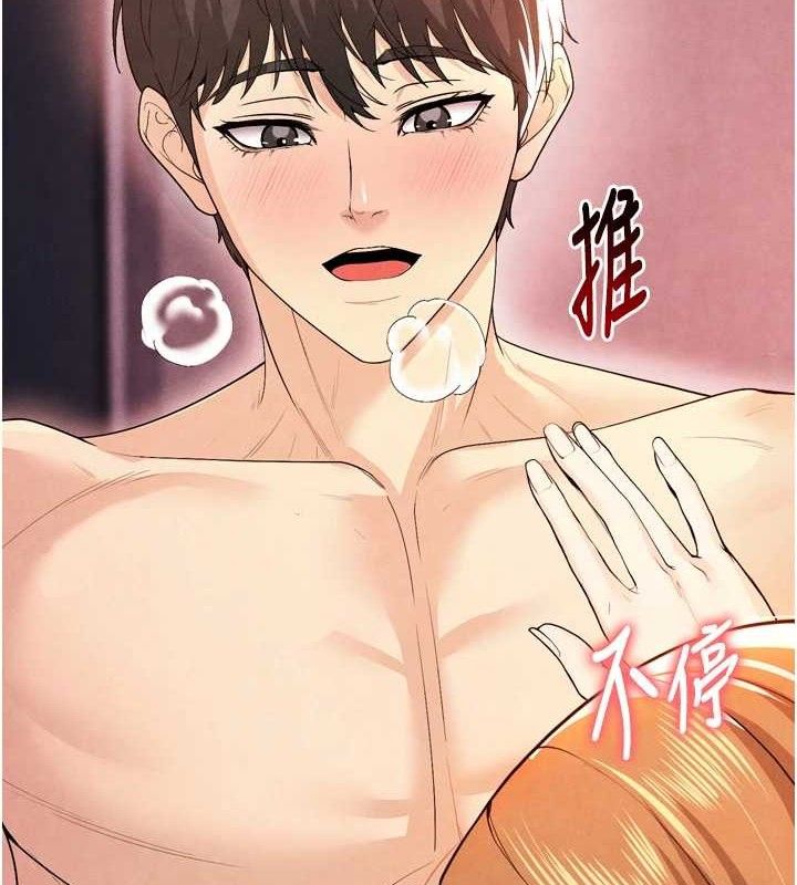 159P - 足球型男脱单指南